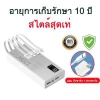 ราคา 120W 100000mAH พาวเวอร์แบงค์ ของแท้ ใช้กับโทรศัพท์ทุกรุ่น แบตสำรองไร้สาย เพาเวอร์แบงค์แท้ Power Bank (23035217428)