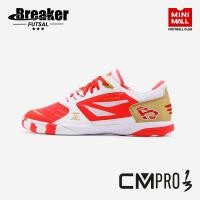 ราคา รองเท้าฟุตซอล BREAKER รุ่น CM PRO 13 CM013 YEAR OF DRAGON รองเท้าฟุตบอลคอลเลคชั่น สุดพิเศษประจำปี 2024 BREAKER X MINI MALL (22971284503)