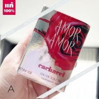 ราคา ของแท้ Cacharel Amor Amor For Women EDT 30 ml INBOX กล่องซีล กลิ่นหอมของผลไม้นานาชนิดจุดประกายความสว่างไสว (19506242111)