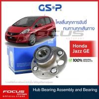 ราคา GSP ลูกปืนล้อหลัง Honda City GM2 Jazz GE ปี08 13 Mobilio Freed มี ABS ลูกปืนล้อ ซิตี้ ลูกปืนล้อ แจ๊ส 9230068 (9444076021)