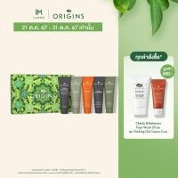 ราคา ออริจินส์ Origins ชุดของขวัญ Mini Five Masking Set (22826670571)