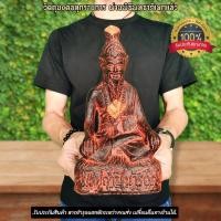 ราคา ปู่ฤาษีนารอด บรมครูแห่งปู่ฤาษีทั้งหลาย เนื้อผสมหินศิลาแลง หน้าตัก5นิ้ว รุ่นนี้ผสมมวลสารหลายอย่าง มีความศักดิ์สิทธิ์ในตัวและผ่านพิธีแล้ว (15776029608)