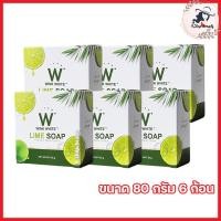 ราคา WINK WHITE LIME SOAP วิงค์ ไวท์ สบู่มะนาว ขนาด 80 กรัม 6 ก้อน (12726552353)