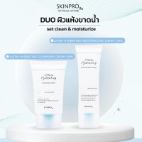 ราคา DUO ดูแลผิวแห้งขาดน้ำ SKINPRO Rx Ultra Hydrating Cleansing Cream 50ml Ultra Hydrating Moisturizing Cream 50ml (22311628649)