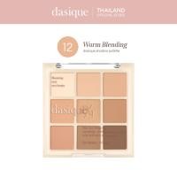 ราคา dasique Shadow Palette Blending Knit Collection เดซีค อายแชโดว์ พาเลตต์ (22668771179)