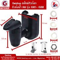 ราคา Getzhop ถังต้มน้ำ ถังน้ำไฟฟ้า หม้อต้มน้ำไฟฟ้า 20 ลิตร รุ่น HW EU02 สีเงิน (21788945699)