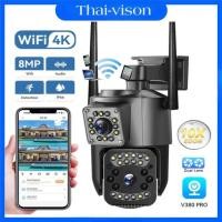ราคา กล้องวงจรปิดใช้แอป v380 กล้องวงจรปิด 2 เลนส์ คมชัด 4 ล้าน รองรับ WiFi SC03 กล้องวงจรปิดนอกบ้าน กันฝน กันแดด (22917645855)
