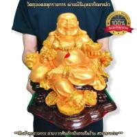 ราคา พระสังกัจจายน์มหาลาภ ประทับนั่งบัลลังก์ยิ้มรับทรัพย์ หน้าตัก 5 นิ้ว งานลงสีน้ำทองวัดงาม ผู้ใดมีไว้บูชารับโชครับความมงคลตลอดปี (15914105874)