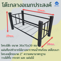 ราคา Inter Steel โต๊ะกลางโซฟา โต๊ะเหล็ก โครงเหล็ก ขาเหล็ก2นิ้ว หน้าท็อปไม้ยางพาราสีดำ 70x110ซม (22855169289)