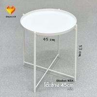 ราคา IKEA โต๊ะข้าง โต๊ะกลาง สีขาว เหล็ก Gladom (22918455563)