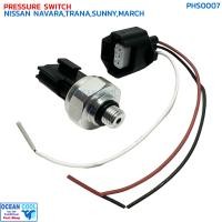 ราคา เพรสเชอร์สวิทช์ นิสสัน ซันนี่ นาวาร่า เทียน่า มาร์ช รุ่น3ขา พร้อมปลั๊ก PHS0007 Pressure switch Nissan Sunny NeoNavara07Teana03MarchAlmera12TiidaXtrailCubeCediaDmax12 สวิทช์แรงดัน สวิทช์แรงดัน แอร์ J31