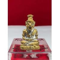 ราคา ปู่เสือ หลวงปู่แผ้ว เนื้อทองระฆัง สูง 3 ซ ม ฐานกว้าง 1 7 ซ ม สำนักปฎิบัติ ธรรม บ้าน ใส หลวง พัทลุง (21254631045)