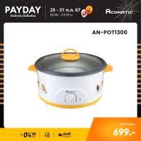 ราคา Aconatic หม้อชาบู หม้อไฟฟ้า หม้ออเนกประสงค์ ขนาด 3 ลิตร ลาย Gudetama รุ่น AN POT1300 รับประกัน 1 ปี (22855638455)