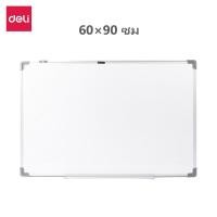 ราคา Deli versatile กระดานไวท์บอร์ด กระดานเขียนลบได้ ไวท์บอร์ด ติดแม่เหล็กได้ ไวท์บอร์ด กระดานไวบอร์ด คุณภาพดี ขนาด 60 90 45 60 cm Whiteboardhappy (22827630928)