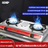 ราคา เตาแก๊ส หัวเตาแก๊ส เตาแก๊สแบบ 3 หัว เตาแก๊สสองหัว gas stove เตาแก๊สสามหัว เตาแก๊สหัวฟู่ เตาแก๊สสแตนเลส เตาแก๊สสเเตนเลส เตาในครัว (22566215905)