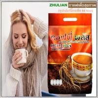 ราคา ความเด็กอาจจะเหลือน้อย แต่ความอร่อยอ่ะ100 กาแฟโสมซูเลียนคอฟฟี่พลัส ซุปเปอร์บิ๊กแพ็ค84ซอง กลิ่นหอมโสมที่โดดเด่นที่สุดจำนวน1ห่อ มี84ซอง ของแทร่ (22514902519)