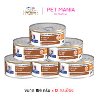 ราคา Hills Prescription Diet k d Canine Chicken Vegetable Stew โรคไตในสุนัขรสไก่และผัก156ก x12กป (22219407257)