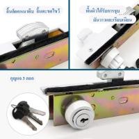 ราคา กุญแจประตูบานเลื่อน รางบน กุญแจบานสวิง กุญแจบานเลื่อนแขวน กุญแจประตูอลูมิเนียม (22511880167)