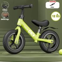 ราคา TinyLion จักรยานฝึกการทรงตัว รถสองล้อไถล จักรยาน 12 นิ้ว มีที่ปั่นรถลื่นไถล การออกแบบรูปทรงใหม่ (22599845106)