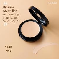 ราคา แป้งรองพื้น กันแดด กิฟฟารีน คริสตัลลีน แอร์ คัฟเวอร์เรจ ฟาวน์เดชั่น SPF50 PA 10 กรัม (22070101641)