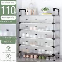 ราคา ชั้นวางรองเท้าที่เรียบง่ายหลายชั้นตู้เก็บรองเท้าป้องกันฝุ่นหอพักที่เรียบง่ายในครัวเรือนตู้รองเท้าประหยัดพื้นที่ติดตั้งแล (22582007052)