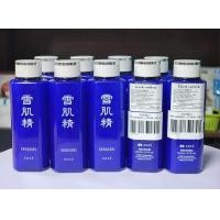 ราคา น้ำตบ Kose Sekkisei Lotion 24ml100 ml 200ml 500ml 14mlฉลากไทย สูตรใหม่ ไม่มีกล่อง (21345743241)
