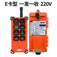 ราคา รีโมทคอนโทรลไร้สายใช้ในอุตสาหกรรมยูดิง F21 E1B เครนยกรอกไฟฟ้าเครนยกรถเครนควบคุมระยะไกล (21150184641)