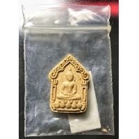 ราคา ขุนแผนหลวงปู่ฤทธิ์ รุ่นแรก ปี2542 อ เปล่ง บุญยืน ร่วมเสก สร้างปี 2542 หลวงปู่ฤทธิ์ วัดชลประทานราชดำริ (22095057002)