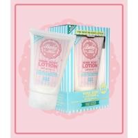 ราคา BABY KISS WINK BODY LOTION SPF30 PA 150g เบบี้คิสส์ วิงค์ บอดี้ โลชั่น ครีมบีบีทาตัวขาว (17694788756)
