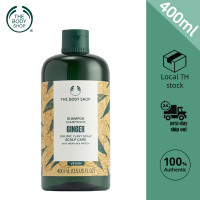 ราคา THE BODY SHOP GINGER ANTI DANDRUFF SHAMPOO 250 ML เดอะบอดี้ ช็อป จิงเจอร์ แชมพู (22753920283)