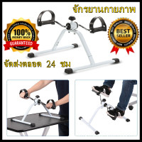 ราคา YYGGHH เครื่องปั่นจักรยาน เครื่องออกกำลังกาย เครื่องถีบจักรยาน พับเก็บได้ แบบพกพา กายภาพบำบัด Mini Bike Easy Exerciser จักรยานออกกำลังกาย (18692594076)