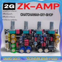 ราคา ปรีไมค์ ZK AMP 2G แก้เสียงดรอป แอมป์จิ๋วคาราโอเกะ ปรีไมค์แอมจิ๋ว ไมค์โครโฟน พรีเอฟเฟคบอร์ด DSP (22755352116)