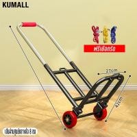ราคา DOWIN รถเข็น รถเข็นอเนกประสงค์ รองรับน้ำหนักได้เยอะ เนื้อเหล็กแข็งแรง รถเข็นของ รถเข็นสำหรับขนของ สามารถพับเก็บได้ พกพาสะดวก2ล้อ ที่จับฟองน้ำ (22939086821)