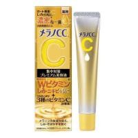ราคา ROHTO MELANO CC PREMIUM Brightening Serum Essence Spot Treatment 20ml (22733876691)
