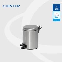 ราคา CHINTER F 0336 ถังขยะเท้าเหยียบสแตนเลสทรงเหลี่ยม Soft close ขนาด 40 ลิตร สีเมทัลลิก (22421678213)