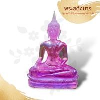 ราคา พระแก้วมณีโชติ ประจำวัน 7 สี 7 วันเกิด ขนาด 5 นิ้วสูง 7 นิ้ว พระประจำวันบูชายึดเหนี่ยวใจ เทวดาคุ้มครองรักษา ชีวิตราบรื่น (18985277308)