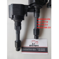 ราคา คอยล์จุดระเบิดHonda Civic Accord CRV เครื่องR18 R20 (16564572369)