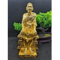 ราคา หลวงปู่ดู่ พรหมปัญโญ เนื้อผสมมวลสารผงจักรพรรดิ หน้าตัก5นิ้ว สูง20ซม ผ่านพิธีพุทธาภิเษกกำลังจักรพรรดิ (12803987739)