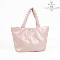 ราคา กระเป๋าสะพาย แบรนด์แท้CICELLE Crossbody bag (22796725291)