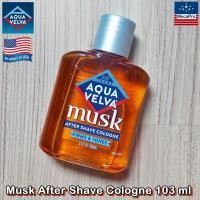ราคา Aqua Velva Musk After Shave Cologne 103 ml ผลิตภัณฑ์บำรุงผิวหน้า หลังโกนหนวด (20347296342)