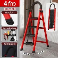 ราคา บันไดพับ บันไดอเนกประสงค์ บันไดขั้นบันไดแบบยืดหดได้ บันไดพับอลูมิเนียม 300 กก 3 4 5 6 ชั้น บันไดพับสีแดง สีดํา (22361059904)