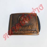 ราคา หัวเข็มขัด พระจอมเกล้า พระนครเหนือ วิศวกรรมศาสตร์ มจพ พระจอม วิศวะ (13471543167)