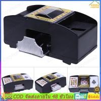 ราคา เครื่องสับไพ่อัตโนมัติ ใช้เล่นเกมการ์ด รองรับการ์ดทุกแบบGame Card Card Shuffler Aut (22821415203)