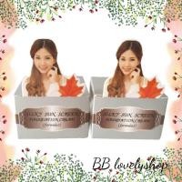 ราคา 2 ชิ้น Belleza silky sunscreen SPF60 PA กันแดดใยไหม เบลเลซ่า 12g ของแท้ กันแดดหน้าเนียน เนื้อบางเบา (10834480566)