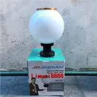 ราคา โคมไฟโซล่าเซลล์ โคมไฟหัวเสาทรงกลม JD X70 x75 20cm 25cmใช้พลังงานแสงอาทิตย์ กันน้ำ ทนแดด ทนฝน solar lawn light Yard led head light Solarx ไม่เสียค่าไฟ กันน้ำ ทนแดด ทนฝน รับประกันสินค้า 1 เดือน (2273452