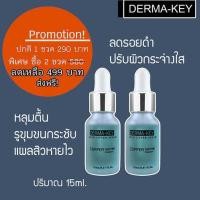 ราคา Derma key Copper Peptide เซรั่มเรียกเนื้อหลุมสิว (16969982051)