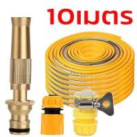 ราคา สายยางรดน้ำต้นไม้ สายยางล้างรถ สายยางเหนียว สายยางสีเหลือง ท่อน้ำ pvc Water Hose สายยาง (22959195928)