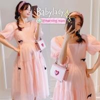 ราคา ชุดเดรสคลุมท้องBy Babylady สีหวานพาสเทล สี Baby pink Cream (19689626702)