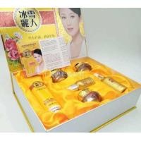 ราคา ครีมโสมไข่มุกบัวหิมะ (20229490887)
