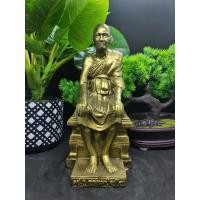 ราคา หลวงปู่ดู่ พรหมปัญโญ เนื้อผสมมวลสารผงจักรพรรดิ หน้าตัก5นิ้ว สูง20ซม ผ่านพิธีพุทธาภิเษกกำลังจักรพรรดิ (12804056492)